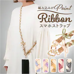 �V�����_�[�X�g���b�v �X�}�z �ʔ� �X�}�z�X�g���b�v �X�}�z�V�����_�[ �g�� �X�g���b�v �g�уX�g���b�v �X�}�[�g�t�H���X�g���b�v �l�b�N�X�g���b�v �X�}�z�A�N�Z�T���[ �΂߂��� �΂ߊ|�� �V�����_�[ ���{���҂�