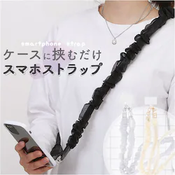 �X�}�z�V�����_�[ �X�g���b�v ��l ���킢�� �ʔ� �X�}�z�X�g���b�v �V�����_�[ �X�}�z�V�����_�[�X�g���b�v �l�b�N�X�g���b�v ������� ���� �I�V���� �X�}�z �t���� �Ђ� �΂߂��� �X�}�[�g�t�H�� �΂� �|��