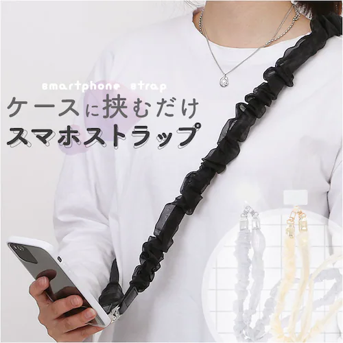 スマホショルダー ストラップ 大人 かわいい 通販 スマホストラップ ショルダー スマホショルダーストラップ ネックストラップ おしゃれ 可愛い オシャレ スマホ フリル ひも 斜めがけ スマートフォ_0