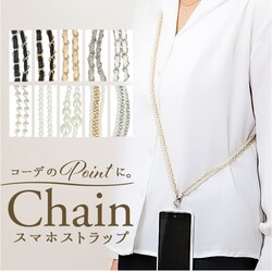 �X�}�z�X�g���b�v �V�����_�[ �ʔ� �X�}�z�V�����_�[ �X�}�z �X�g���b�v �`�F�[���X�g���b�v �̂� �X�}�[�g�t�H���X�g���b�v �V�����_�[�X�g���b�v �`�F�[�� ���f�B�[�X ��l ���킢�� ������� �΂߂��� 400277