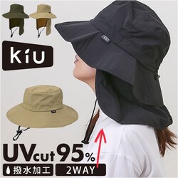 kiu �L�E �v���e�N�g�n�b�g �T���V�F�[�h �ʔ� �n�b�g ���C���n�b�g �X�q �ڂ��� ���J���p �ʋC�� ������ ���悯 �ڐG�⊴ �����R ���ʃ��b�V�� �h���[�R�[�h�t�� �A�E�g�h�A ���j�Z�b�N�X �j�����p ���f�B�[�X