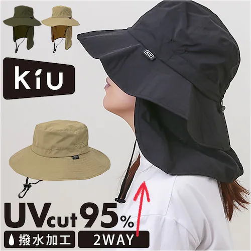 kiu キウ プロテクトハット サンシェード 通販 ハット レインハット 帽子 ぼうし 晴雨兼用 通気性 日除け 日よけ 接触冷感 あご紐 裏面メッシュ ドローコード付き アウトドア ユニセックス 男_0