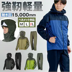 ���C���X�[�c �㉺ �ʔ� ���C���E�F�A �J���H ������ ���H �ʋ� �ʊw �j�� ���f�B�[�X �����₷�� �J�̓� �J�� ���C���R�[�g �L�����v �A�E�g�h�A ���s �T�C�N�����O �ނ� ��� DOQMENT �h�L�������g �M�t�g ���蕨