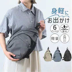 �{�f�B�o�b�O ���f�B�[�X �傫�� �ʔ� ���b�v�X�g�b�v �V�����_�[�o�b�O �{�f�B�[�o�b�O �΂߂����o�b�O �����V�����_�[�o�b�O �{�f�B�o�b�N �{�f�B�[�o�b�N �����Y ���� ���q �y�b�g�{�g�������� ��e�� ���s