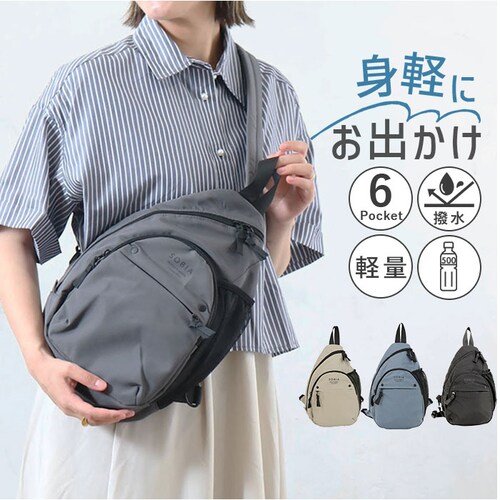 ボディバッグ レディース 大きめ 通販 リップストップ ショルダーバッグ ボディーバッグ 斜めがけバッグ ワンショルダーバッグ ボディバック ボディーバック メンズ 女性 女子 ペットボトルが入る 大_0