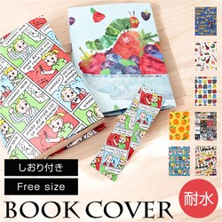 �A�[�e�B�~�X �t���[�T�C�Y �u�b�N�J�o�[ �ʔ� �{�J�o�[ �J�o�[ �}���`�J�o�[ �{ �u�b�N �Ǐ��J�o�[ �Ǐ� ���ɖ{ �}���K �V�� ���� �������{ �����Y ���f�B�[�X �v���[���g ���蕨 �M�t�g ���j�Z�b�N�X �j�����p