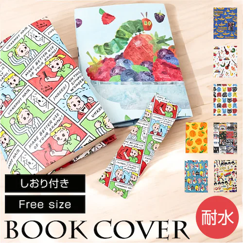 アーティミス フリーサイズ ブックカバー 通販 本カバー カバー マルチカバー 本 ブック 読書カバー 読書 文庫本 マンガ 新書 辞書 分厚い本 メンズ レディース プレゼント 贈り物 ギフト ユニ_0