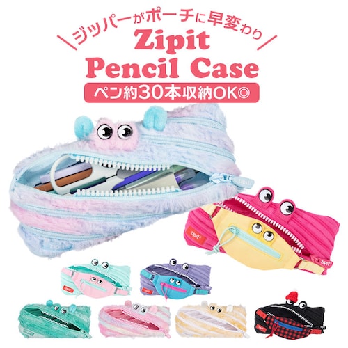 �y���P�[�X �ʔ� �|�[�` �W�b�p�[ �W�b�v�C�b�g zipit �M�L�� �ӂł΂� �M�� ���[�� �M���� ���[� �ӂ�ӂ� �������� �L���[�g �t�@�[���[�����X�^�[ ���킢��_0