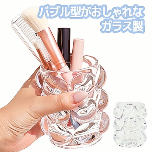 ペンスタンド ペンカップ コップ カップ 通販 鉛筆立て ペン立て ペンケース ペン差し ウイスキーグラス ワイングラス 小物入れ 入れ物 クリア 透明 ガラス製 ガラス サン宝石 サンホ モダン ギ_0