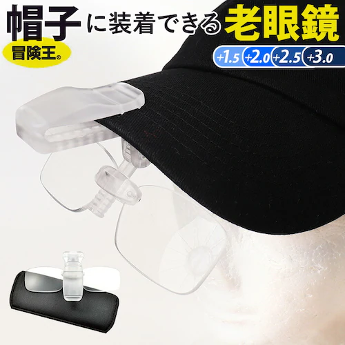 �`���� �V�ዾ �X�q�p �ʔ� �X�q�p�V�ዾ �V�j�A�O���X �l�I�L���b�v�V�j�A �ዾ �߂��� ���K�l �X�q�ɑ��� �X�q�ɂ��� �X�q�Ή� �N���b�v�I�� �N���b�v �����Y ���f�B�[�X �j�� ���� �j�����p_0