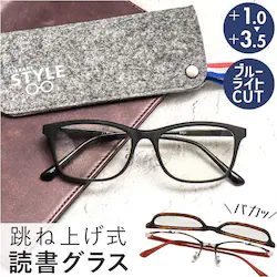 �V�j�A�O���X �ʔ� �V�ዾ ���C�u�����[�X�^�C�� �u���[���C�g�J�b�g �ዾ �߂��� ���K�l ���[�f�B���O�O���X �����Y ������� �I�V���� �Ǐ��O���X �j�����p �x�t�� ��l �X�^�C���b�V�� �V���v�� ���É��ዾ 40��