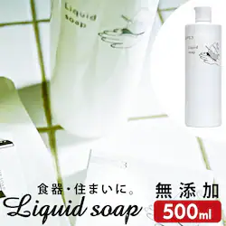 ���Y�� �Ό� �t�� �ʔ� �䏊�p�������� �t�̐Ό� �t�̐΂��� �t�̂������� �䏊�p�Ό� �䏊�p�΂��� �L�b�`���p��� �i�`������ ��� �N���[�i�[ HERBAL SANTA �n�[�o���T���^ LIQUID SOAP OS-022 ���p���Օi