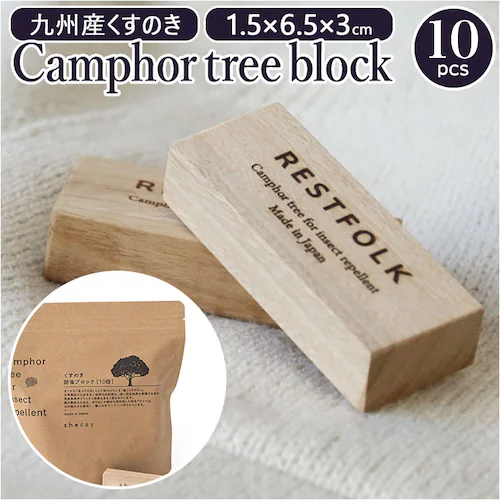 restfolk �J���t�� �u���b�N 10�� �ʔ� �h���� �� ������ ���X�g�t�H�[�N ���L�� ���L �����̂� �J���t���c���[�u���b�N �N�X�m�L �N���[�[�b�g �����o���p �ߕ� ���� �g�C���p �����p_0