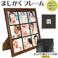 �ʐ^���� ������� �ʔ� �t�H�g�t���[�� ���� �ؖ� ���킢�� �z �z�� 2way �Ǌ|�p �u���^ �y�A�t�H�g�t���[�� �^�e�^ �܂����� �^�l�p �����j�� ���܎O �x�r�[ �Ԃ���� �����` �X�N�G�A ���� �� ������ ����