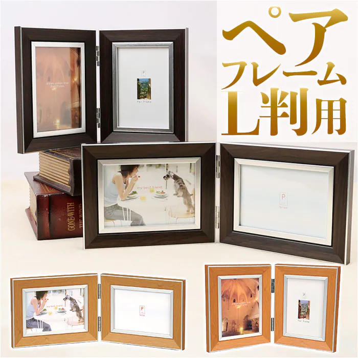 �ǉ����i�T���l�C��