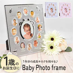 12���� �x�r�[�t�H�g�t���[�� �ʔ� �ʐ^���� ���� �t�H�g�t���[�� 13�� �x�r�[�t���[�� �x�r�[�p�i �Ԃ���� �o�Y�j�� ������� ���킢�� �Ǌ|�� �u���^ �X�^���h ���� ���蕨 �M�t�g �C���e���A �G��