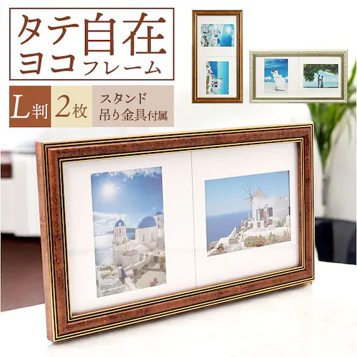 �t�H�g�t���[�� L�� 2�� �ʔ� ���� �^�e�E���R���݃t���[�� �t�H�g �t���[�� �t�H�g�X�^���h �ʐ^���� �ʐ^ �X�^���h 2�� ���� �c�� ���Ċ|�� �Ǌ|�� �z�� ������� �I�V���� �V���v�� �A�[_0