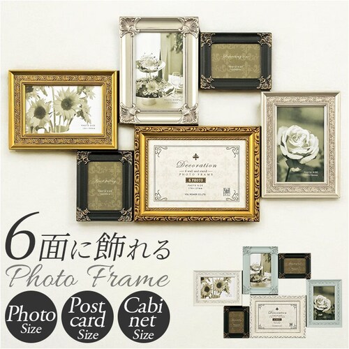 フォトフレーム 壁掛け おしゃれ 通販 デコレーション 6 ウォール&スタンド フォトスタンド 写真立て フォト フレーム 写真 スタンド 6枚 6面 アンティーク調 卓上 立て掛け L判ハーフ ポス_0