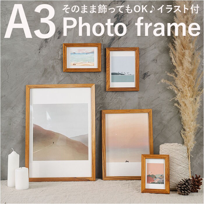 �ǉ����i�T���l�C��