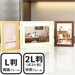 �t�H�g�t���[�� 2L 3�� �ʔ� ���� �E�b�f�B�g���I �t�H�g �t���[�� �t�H�g�X�^���h �ʐ^���� �ʐ^ �X�^���h 3�� ���^ �R�̎��^ ���Ċ|�� �͂��� �|�X�g�J�[�h �z�� ������� �ؖڒ� �V���v�� �A�[�g �C���e���A�G��