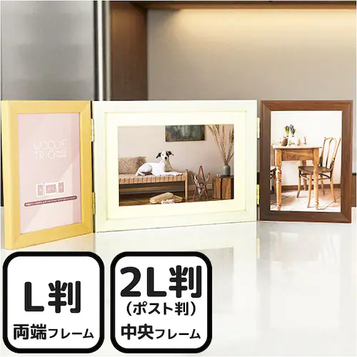 �t�H�g�t���[�� 2L 3�� �ʔ� ���� �E�b�f�B�g���I �t�H�g �t���[�� �t�H�g�X�^���h �ʐ^���� �ʐ^ �X�^���h 3�� ���^ �R�̎��^ ���Ċ|�� �͂��� �|�X�g�J�[�h �z�� ������� �ؖڒ� �V���v_0