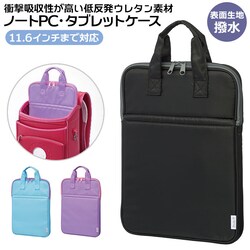 �m�[�gpc �P�[�X �ʔ� �^�u���b�g�P�[�X �ᔽ���E���^�� �p�\�R���P�[�X PC�o�b�O PC�P�[�X �P�[�X �^�u���b�g �m�[�gPC ���C���C���� �����h�Z���ɓ��� �Ռ� �z�� ���� ���[ �y�� �X���� �V���v�� �f�U�C��