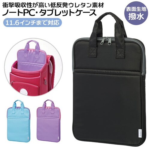 �m�[�gpc �P�[�X �ʔ� �^�u���b�g�P�[�X �ᔽ���E���^�� �p�\�R���P�[�X PC�o�b�O PC�P�[�X �P�[�X �^�u���b�g �m�[�gPC ���C���C���� �����h�Z���ɓ��� �Ռ� �z�� ���� ���[ �y�� �X����_0