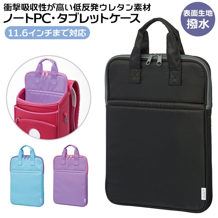 �ǉ����i�T���l�C��