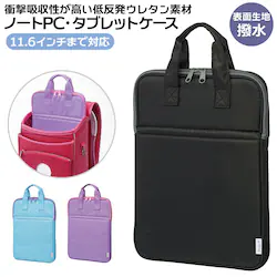 �m�[�gpc �P�[�X �ʔ� �^�u���b�g�P�[�X �ᔽ���E���^�� �p�\�R���P�[�X PC�o�b�O PC�P�[�X �P�[�X �^�u���b�g �m�[�gPC ���C���C���� �����h�Z���ɓ��� �Ռ� �z�� ���� ���[ �y�� �X���� �V���v�� �f�U�C��