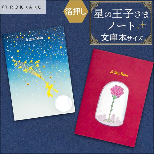 a6 �m�[�g ���킢�� ���{�� �ʔ� ROKKAKU ���̉��q���� �~�j�m�[�g ���n ������ ���̉��q�l �O�b�Y ������ ���R�� ���ɖ{ �T�C�Y A6�T�C�Y �T���e�O�W���y�� ��� �R���{ ���� ���[_0