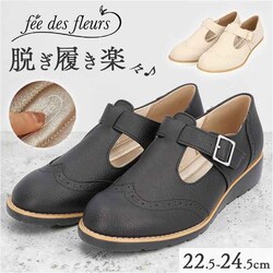 �u���b�N 22.5cm ���f�B�[�X �C �X�g���b�v �ʔ� �t�H�[�}�� �X�g���b�v�V���[�Y ���� �N�c �V���[�Y �w�l�C ���� �b�X�g���b�v ������� �I�V���� ������ �J�W���A�� ���킢�� ���[�q�[�� �t�B�b�g �����₷��