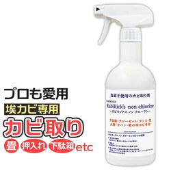 �J�r���� �J�r�L�b�N�X�m���N���\���� �ʔ� KABIKICKS �X�v���[ �J�r �t�̃X�v���[ �|���p��� �|���p�i �|���p�� �Ɩ��p ���ʔ� �Ƌ� �N���[�[�b�g �\�y �^���X �� �ߗ� �J�o�� �� �C ���J�r �m���N���[����