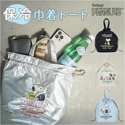 �X�k�[�s�[ �����`�o�b�O �ʔ� �����`�g�[�g �����`�g�[�g�o�b�N �ٓ��� �����`�В��� �В��o�b�O �ۗ�o�b�O �В��g�[�g�o�b�O �ۗ� �ۉ� �w�~���O�X 10947 �L�����N�^�[ ��l �q�ǂ� SNOOPY ������� ���킢��