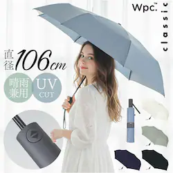 Wpc. �܂肽���ݎP �����J�� �ʔ� ���J���p �J�P ���f�B�[�X �����Y �傫�� 106cm classic ���P �X���� �܂��� ���[���h�p�[�e�B �P ���O���΍� ���C���O�b�Y ������� �����^�� �R���p�N�g �V���v��