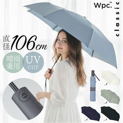 �u���[�O���[ Wpc. �܂肽���ݎP �����J�� �ʔ� ���J���p �J�P ���f�B�[�X �����Y �傫�� 106cm classic ���P �X���� �܂��� ���[���h�p�[�e�B �P ���O���΍� ���C���O�b�Y ������� �����^�� �R���p�N�g