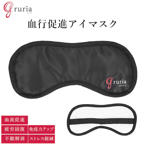 �A�C�}�X�N �ʔ� �O�����A �ڂ����߂� �ᐸ��J ���ԊO�� ���� �A�C�s���[ ���� �s�� �X�g���X �����b�N�X ���� ��J �����N�[�[�V���� �����O�b�Y ���Q ���x�� �x�e���� �A�Q�O �A�C�P�A_0