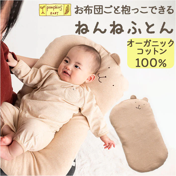 �ǉ����i�T���l�C��