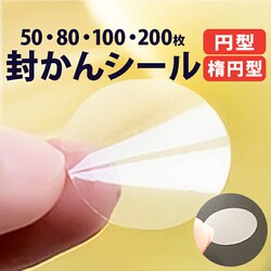 ����V�[�� �N���A �ʔ� ������V�[�� �����V�[�� ���g�e�[�v ���J���V�[�� ���g�V�[�� �N���A�V�[�� ���g ������ ���� �莆 ��� ���� ���[�� ���Ɨp ���� ���b�s���O �֗� ���ꂢ �V���v�� �ȒP �R���p�N�g