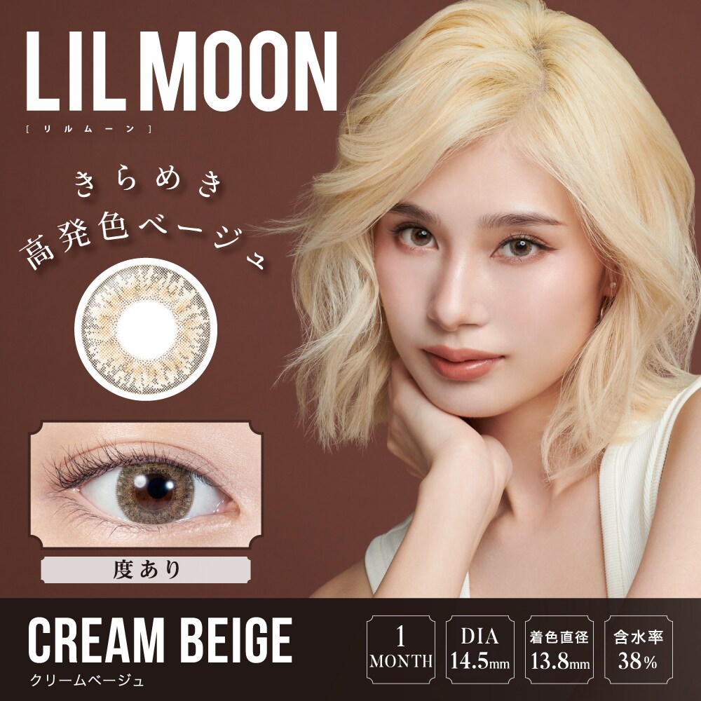 �ǉ����i�T���l�C��
