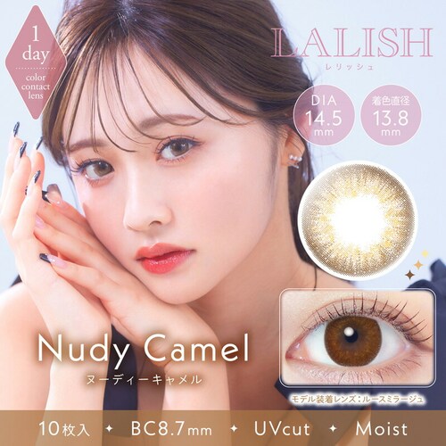�y�k�[�f�B�[�L�������z�J���R�� LALISH 1DAY �����b�V�� �����f�[ �yBC�z8.6���� �yDIA�z14.0mm/14.2mm/14.5mm �y�ܐ����z42.5% �x���� �x�Ȃ�_0