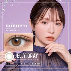 �y�[���[�O���[�z����ɂ��݂� �v���f���[�X �J���R�� mimuco 1DAY �~���R �����f�[ �yBC�z8.6���� �yDIA�z14.2mm �y�ܐ����z38% �x���� �x�Ȃ�