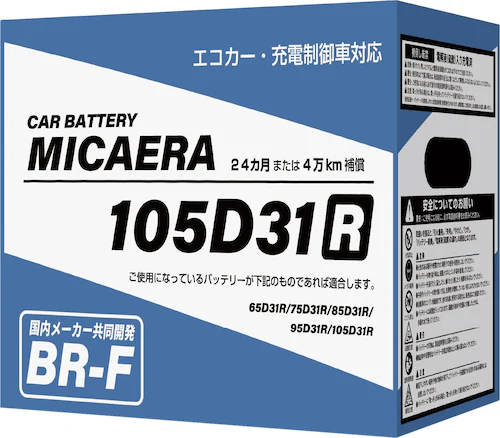 MICAERA �~�J�G�� 105D31R BR-F ���Y�ԗp�J�[�o�b�e���[ �[�d����ԑΉ�_0