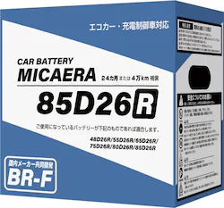 MICAERA �~�J�G�� 85D26R BR-F ���Y�ԗp�J�[�o�b�e���[ �[�d����ԑΉ�