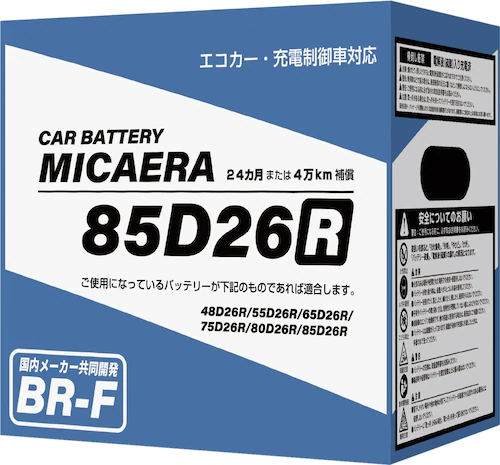 MICAERA �~�J�G�� 85D26R BR-F ���Y�ԗp�J�[�o�b�e���[ �[�d����ԑΉ�_0