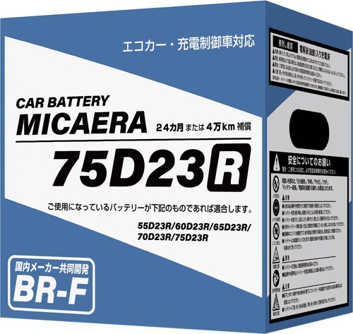 MICAERA �~�J�G�� 75D23R BR-F ���Y�ԗp�J�[�o�b�e���[ �[�d����ԑΉ�_0