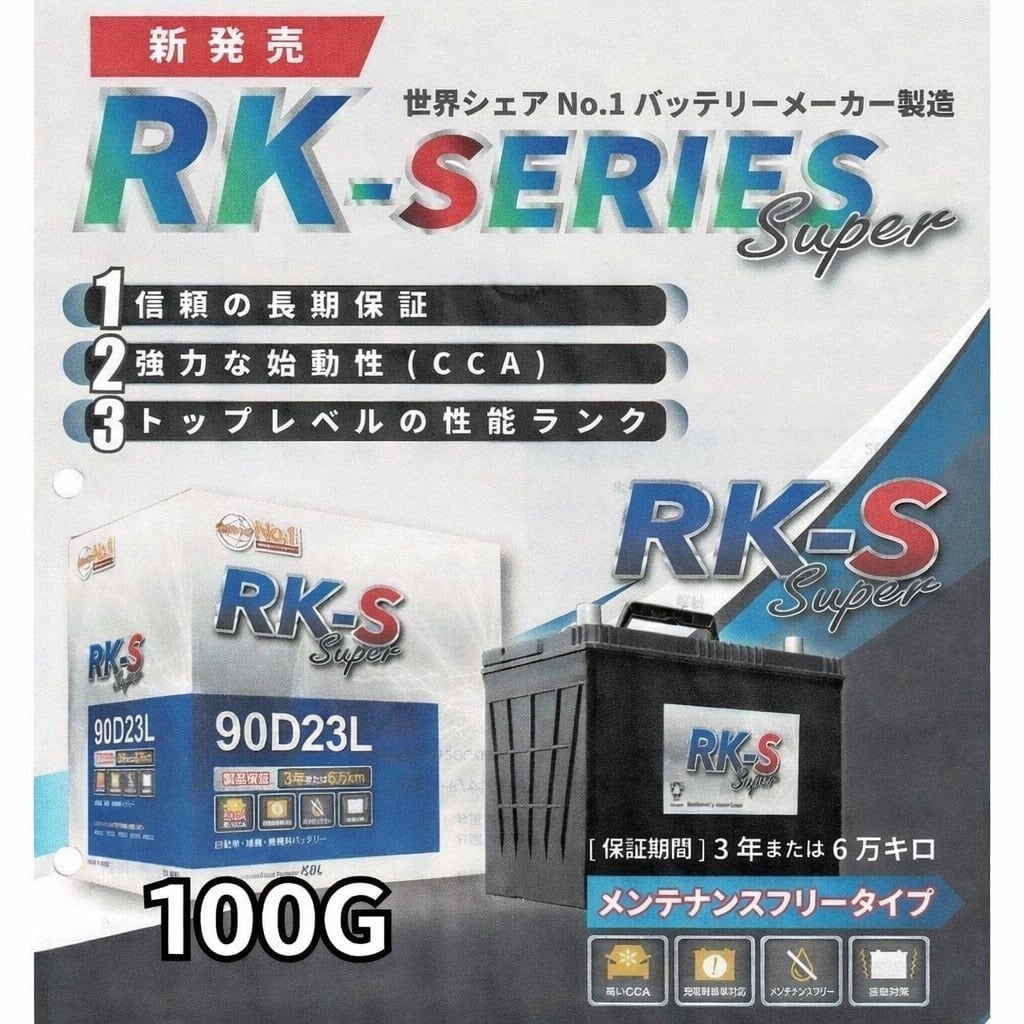 RK-S 100G �N�����I�X OEM �o�b�e���[ �g���b�N �o�X ���@ ��^�ԗ��p