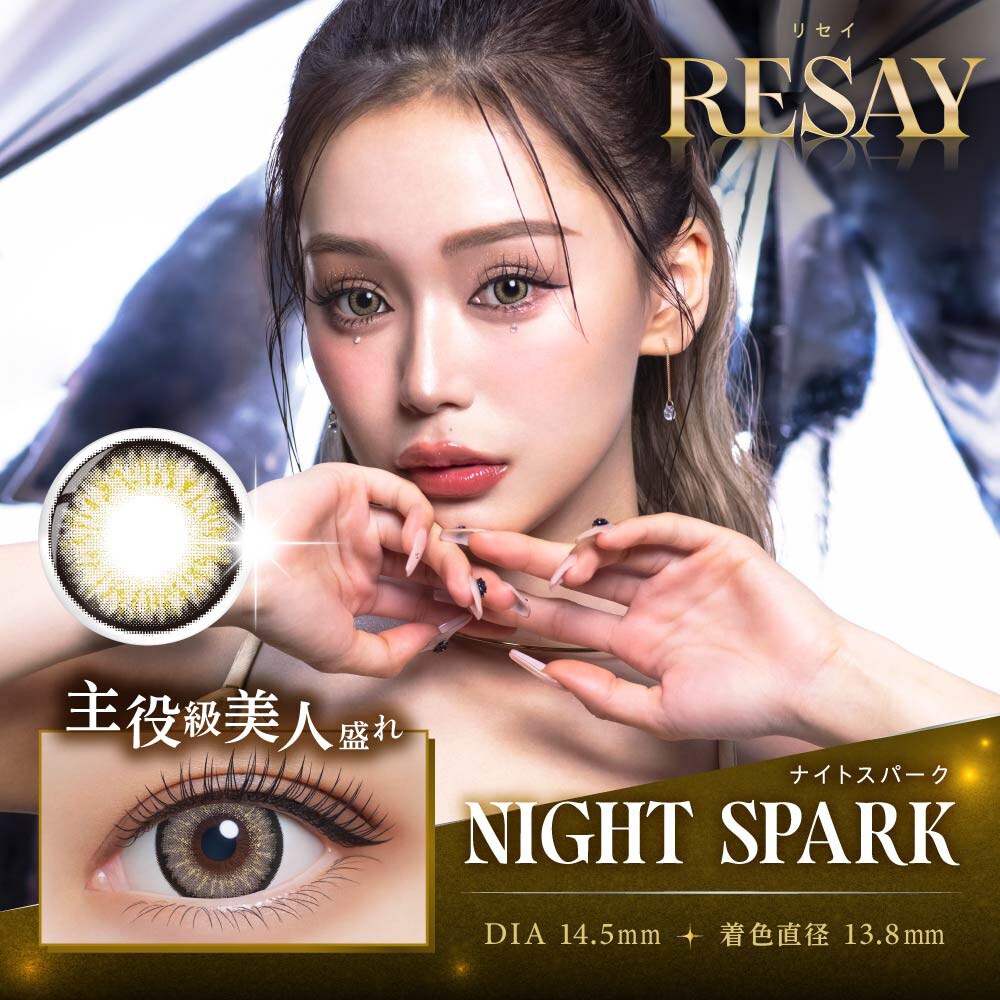 �ǉ����i�T���l�C��