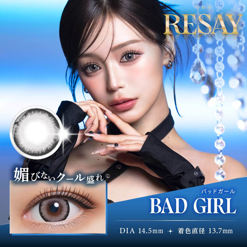 �ǉ����i�T���l�C��