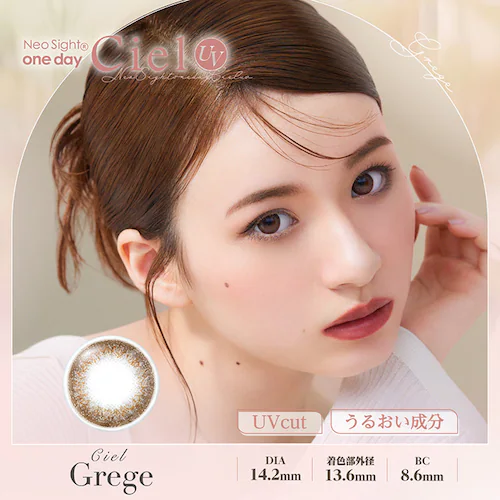 �y�V�G���O���[�W��30�����z�J���R�� NeoSight�V�G��UV 1DAY �l�I�T�C�g �����f�[ �yBC�z8.6���� �yDIA�z14.2mm �y�ܐ����z42.5% �x���� �x�Ȃ�_0