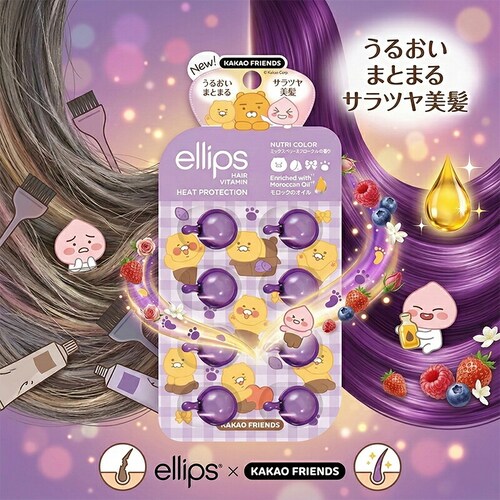 �yNutriColor(�~�b�N�X�x���[&�t���[�����z�G���b�v�X ellips �w�A�I�C�� �g���[�g�����g 8���V�[�g5���Z�b�g_0